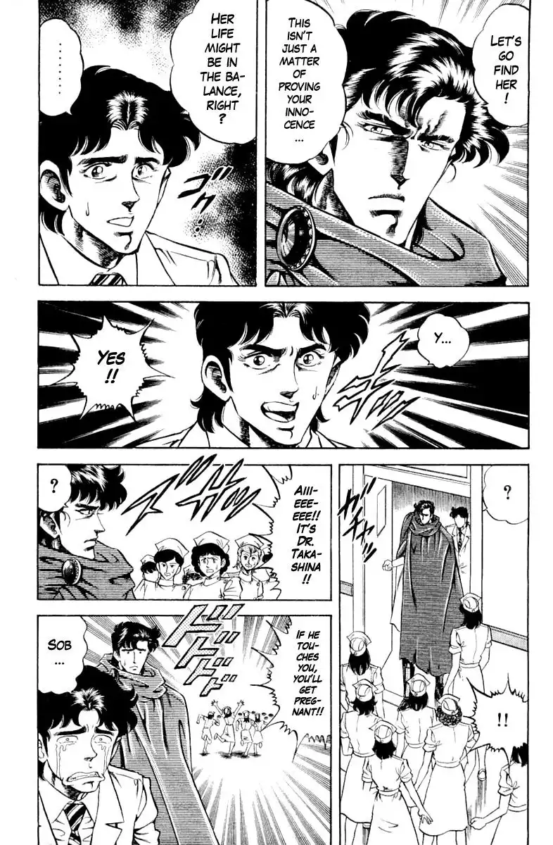 Super Doctor K Chapter 116 15